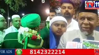 Watch URS SHAREEF HAZRAT SYED AHMAD BADEPAK AT FIRST LANCER, HYDERABAD | Tv11 News | 30-01-2018 Video