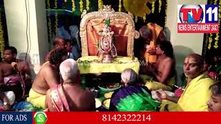 Watch AP DEPUTY SPEAKER MANDALI BUDDHA PRASAD VISIT HAMSALADEEVI IN KRISHNA | Tv11 News | 31-01-2018 Video
