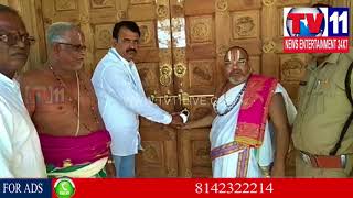 Watch YADADRI SRI LAKSHMI NARASIMHA SWAMY TEMPLE CLOSED FOR SUPER BLUE BLOOD MOON | Tv11 News | 31-01-2018 Video