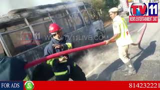 Watch PRIVATE MINI BUS CATCHES FIRE AT KEESARA IN MEDCHAL | Tv11 News | 31-01-2018 Video