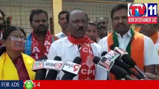Watch AKHILA PAKSHAM COMPLAINT TO SUB COLLECTOR IN MANCHERIAL | Tv11 News | 31-01-2018 Video