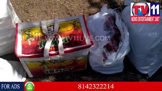 Watch POLICE CAUGHT GUTKA PACKETS  WORTH RS 2 LAKH IN ZAHEERABAD | Tv11 News | 31-01-2018 Video