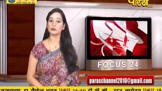Watch Focus 24 | 27-03-2017 Video