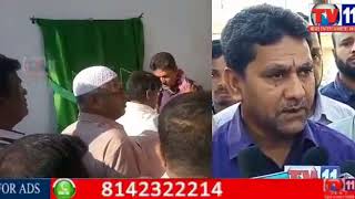 Watch AIMIM MLA KOUSAR MOHIUDDIN INAUGURATION OF DEVELOPMENT  WORKS IN KARWAN CONSTITUENCY, HYD |Tv11 News Video