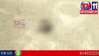 Watch CHILD  BRUTALLY MURDERED IN UPPAL, HYDERABAD | Tv11 News | 01-02-2018 Video
