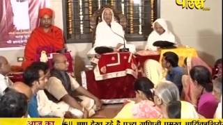Watch PP Aryika Gyanmati Mata Ji | Pravachan | 26-03-2017 Video