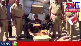 Watch SAROOR NAGAR POLICE SEIZE RS 10 LAKHS GUTKA IN HYDERABAD | Tv11 News | 01-02-2018 Video