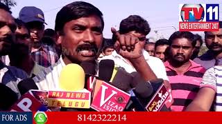 Watch PHARMA COMPANY EMPLOYEE DEATH IN VISAKHAPATNAM | Tv11 News | 31-01-2018 Video