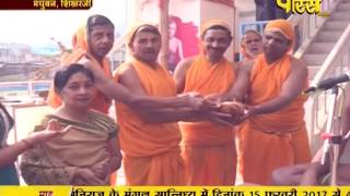 Watch Vishesh - Shikhar Ji Vidhan | Ep - 25 | 27-03-2017 Video