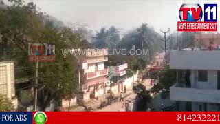 Watch FIRE BROKE OUT AT BHEEMARAJU GUTTA IN VISAKHA | Tv11 News | 31-01-2018 Video