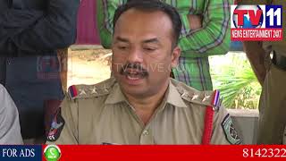 Watch MOST WANTED THIEVES  ARRESTED IN VISAKHAPATNAM | Tv11 News | 31-01-2018 Video