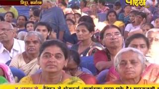 Watch Vishesh - Muni Chinmay Sagar Ji Maharaj | Ep - 28 | 27-03-2017 Video