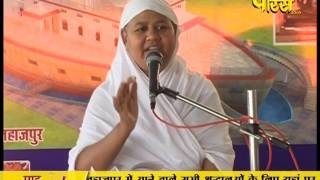 Watch Aryika Swastibhushan Mata Ji | Pravachan | Ep - 366 Video