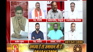 Watch janta tv ,behas hamari faisla aapka (05.06.17) Part-2 Video