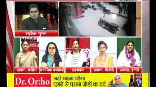 Watch janta tv ,behas hamari faisla aapka (06.06.17) à¤…à¤°à¥à¤¶ à¤ªà¤° à¤…à¤ªà¤°à¤¾à¤§... à¤«à¤°à¥à¤¶ à¤ªà¤° à¤µà¥à¤¯à¤µà¤¸à¥à¤¥à¤¾ ! part-1 Video