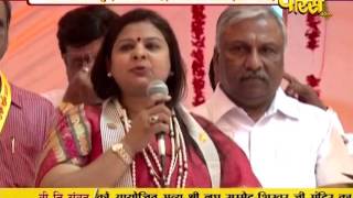 Watch Vishesh - Vishok Sagar Ji Maharaj | Rayi | 27-03-2017 Video