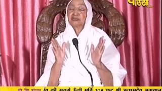 Watch PP Aryika Gyanmati Mata Ji | Pravachan | 27-03-2017 Video