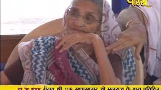 Watch Muni Sudha Sagar Ji Maharaj | Pravachan | Ep - 558 Video
