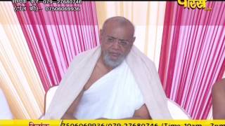 Watch PP. Srimad Vijayratn Sunder Surishwar Ji | Ep - 735 | 27-03-2017 - Part 2 Video