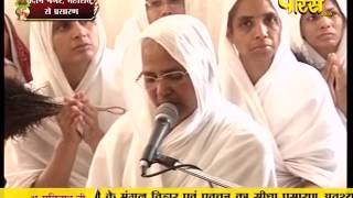 Watch Aryika Gyanmati Mata Ji | Mangi-Tungi Ji (Nashik) | 28-03-2017 | LIVE - Part 1 Video
