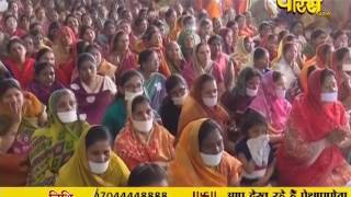 Watch Vishesh | Ach. Mahashraman Ji | Pravachan | Ep - 1762 | 28-03-2017 Video