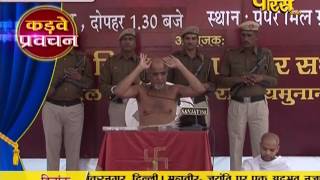 Watch Muni Shri Tarun Sagar Ji Maharaj | Pravachan | Ep - 517 Video