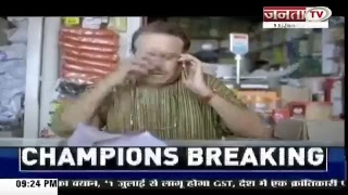 Watch Janta Tv Live Tv Video