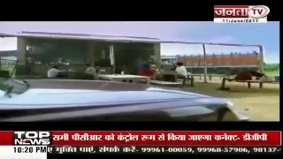 Watch Janta Tv Live Tv Video