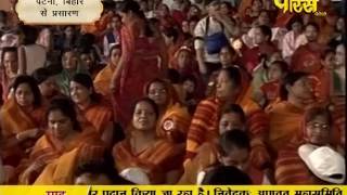 Watch Patna (Bihar) | 28-03-2017 | LIVE - Part 1 Video