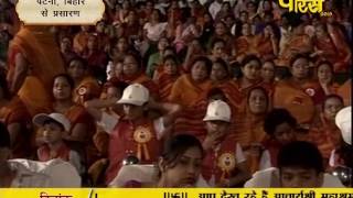 Watch Patna (Bihar) | 28-03-2017 | LIVE - Part 2 Video