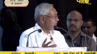 Watch Patna (Bihar) | 28-03-2017 | LIVE - Part 3 Video