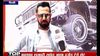 Watch Janta TV: Interview of Gippy Grewal with Divya Aneja Video