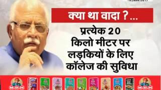 Watch janta tv, behas hamari faisla aapka (19.06.17) part-1 Video