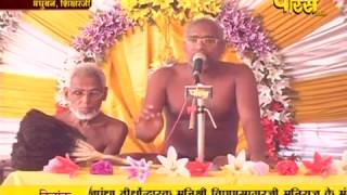 Watch Vishesh - Shikhar Ji Vidhan | Ep - 26 | 28-03-2017 Video