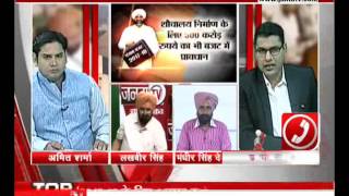 Watch à¤ªà¤¹à¤²à¥€ à¤¬à¤¾à¤° à¤¬à¤œà¤Ÿ 1 à¤²à¤¾à¤– à¤•à¤°à¥‹à¤¡à¤¼ à¤•à¥‡ à¤ªà¤¾à¤°, janta tv, behas hamari faisla aapka (20.06.17) part-2 Video
