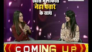 Watch Khas mulakat with neha panwar, janta tv Video