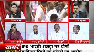 Watch janta tv, behas hamari faisla aapka (21.06.17) à¤¹à¤  à¤”à¤° à¤¸à¤¿à¤¯à¤¾à¤¸à¤¤ à¤•à¤¾ à¤¯à¥‹à¤—! part-1 Video