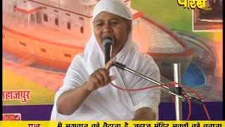 Watch Aryika Swastibhushan Mata Ji | Pravachan | Ep - 367 Video