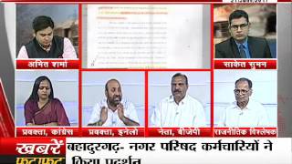Watch janta tv, behas hamari faisla aapka (21.06.17) à¤¹à¤  à¤”à¤° à¤¸à¤¿à¤¯à¤¾à¤¸à¤¤ à¤•à¤¾ à¤¯à¥‹à¤—! part-2 Video