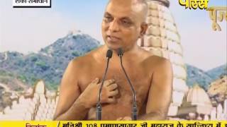 Watch Praman Sagar Ji Maharaj | Shanka Samadhan | LIVE | 28-03-2017 - Part 1 Video