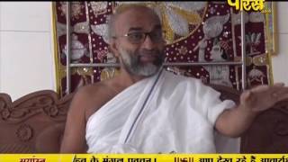 Watch Chandrajit Surishwar Ji Maharaj | Pravachan | Ep - 59 Video
