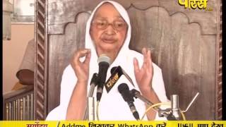 Watch PP Aryika Gyanmati Mata Ji | Pravachan | 28-03-2017 Video