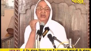 Watch Aryika Gyanmati Mata Ji | Mangi-Tungi Ji (Nashik) | 29-03-2017 | LIVE - Part 2 Video