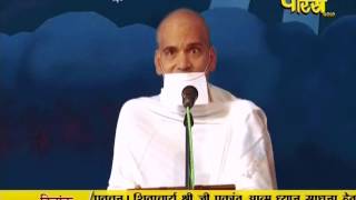 Watch AC. Samrat Shivmuni Ji Maharaj | Pravachan | Ep - 497 Video