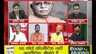 Watch janta tv, behas hamari faisla aapka (27.06.17) part-1 Video