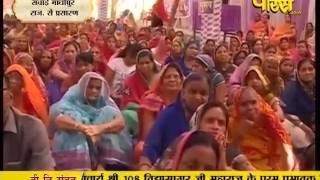 Watch Muni Sudha Sagar Ji Maharaj | Sawai-Madhopur (Raj) | 29-03-2017 | LIVE - Part 3 Video
