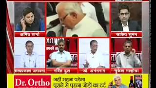 Watch janta tv, behas hamari faisla aapka (28.06.17) part-1 Video