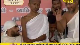 Watch Navratan Sagar Ji Maharaj | Ratlam(M.P) | 29-03-2017 | LIVE - Part 1 Video