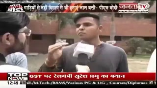 Watch Janta Tv Live Tv Video