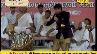 Watch Navratan Sagar Ji Maharaj | Ratlam(M.P) | 29-03-2017 | LIVE - Part 4 Video